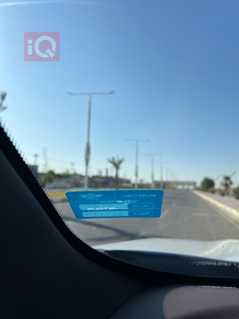 جیتۆر X90 پڵەس